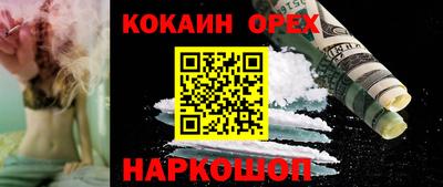 молекула духа Волгодонск