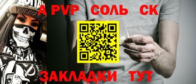 молекула духа Берёзовский