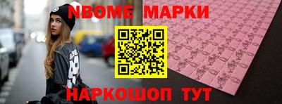 бутират Беслан