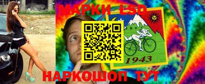 молекула духа Берёзовский