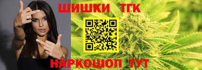 молекула духа Волгодонск