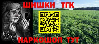 бутират Беслан