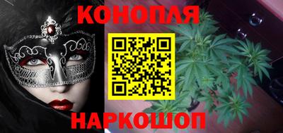 молекула духа Волгодонск