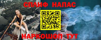 молекула духа Берёзовский