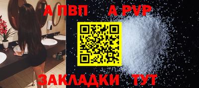 молекула духа Берёзовский