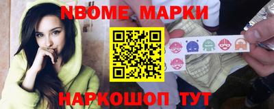 бутират Беслан