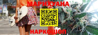 молекула духа Волгодонск