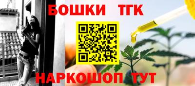 молекула духа Волгодонск