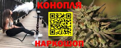 бутират Беслан