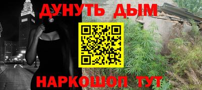 кокаин Волжск
