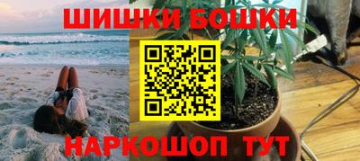 бутират Беслан