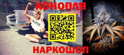 бутират Беслан