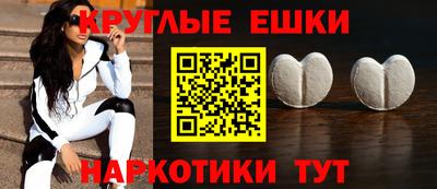 бутират Беслан