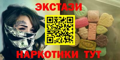 молекула духа Волгодонск