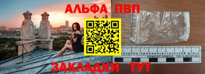 кокаин Волжск