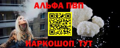 прущая мука Волжский
