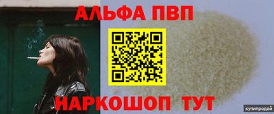 прущая мука Волжский