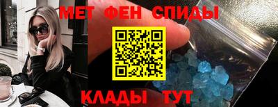 гашик Бийск