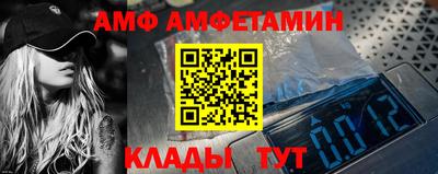 кокаин Волжск