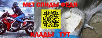 молекула духа Берёзовский