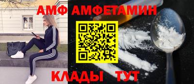 кокаин Волжск