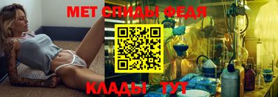 бутират Беслан