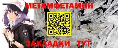 молекула духа Волгодонск