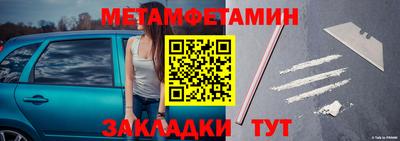 гашик Бийск