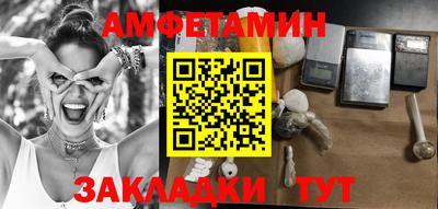 прущая мука Волжский
