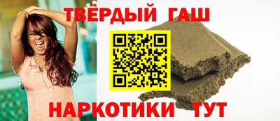 гашик Бийск