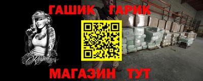 дурь Гусь-Хрустальный
