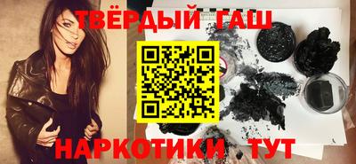 гашик Бийск