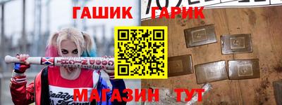 молекула духа Волгодонск