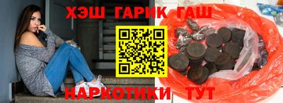 гашик Бийск