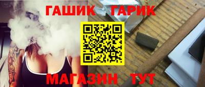 молекула духа Волгодонск