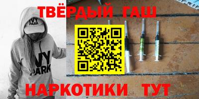 бутират Беслан