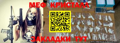 молекула духа Волгодонск