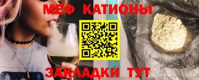 бутират Беслан