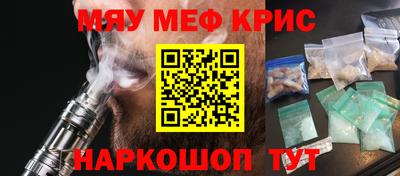 гашик Бийск