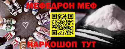 бутират Беслан