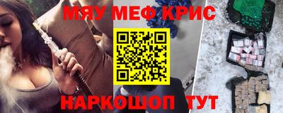 молекула духа Волгодонск