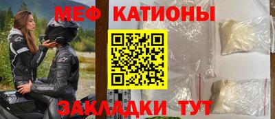кокаин Волжск