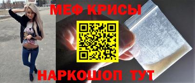 молекула духа Волгодонск