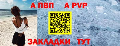 кокаин Волжск