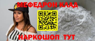 гашик Бийск