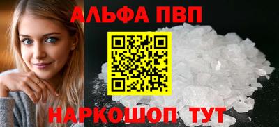 прущая мука Волжский