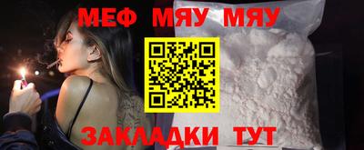 прущая мука Волжский