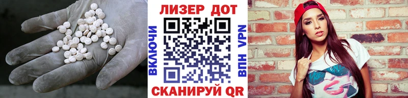 маркетплейс клад  купить закладку  Гуково  Лсд 25 экстази ecstasy 