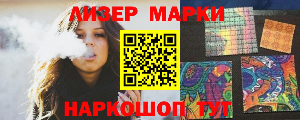 ЛСД экстази ecstasy Гуково