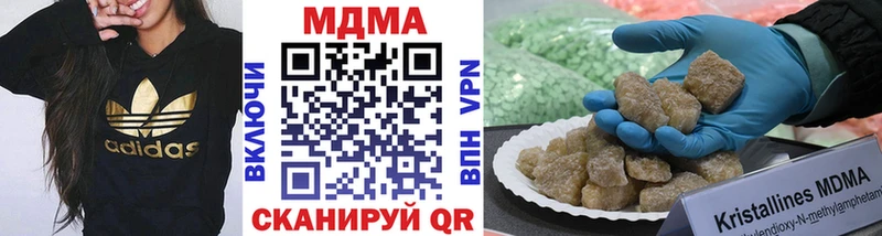 MDMA crystal  ссылка на мегу tor  Гуково  где найти  